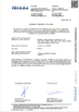 ประเทศจีน Guangzhou Hanma Electronics Technology Co. Ltd รับรอง